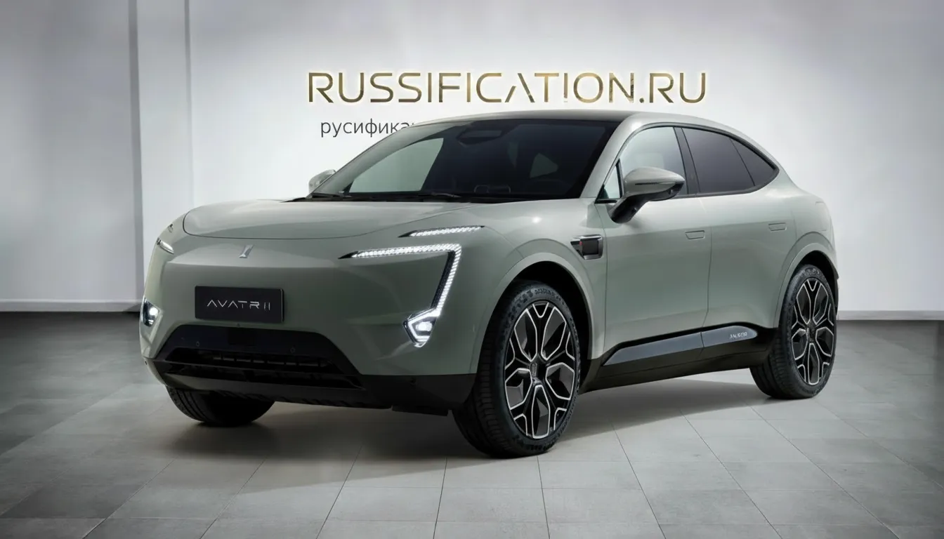 Русификация Avatr 11 в Москве - профессиональный перевод интерфейса китайского автомобиля Avatr на русский язык