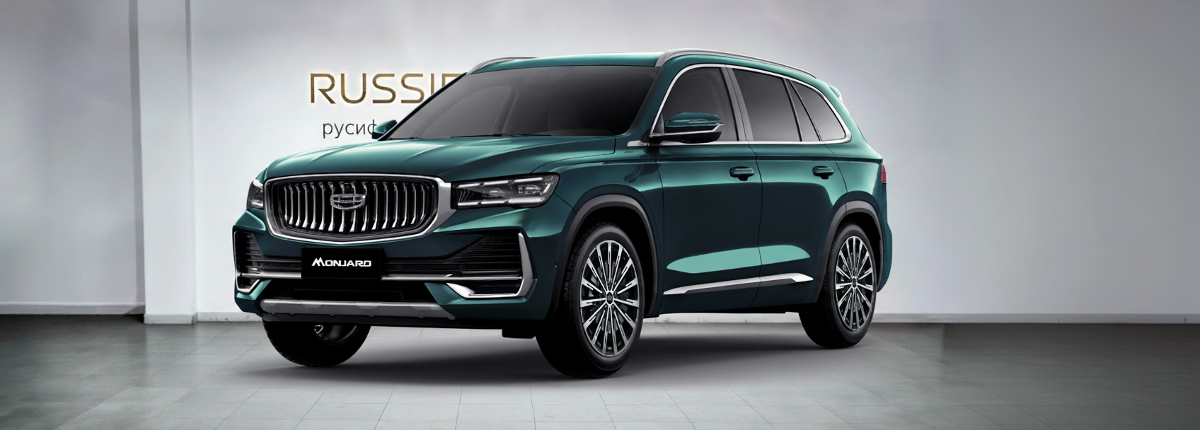 Русификация Geely Monjaro в Москве - профессиональный перевод интерфейса китайского автомобиля Geely на русский язык